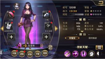 连载游戏攻略 VS 游戏攻略女神