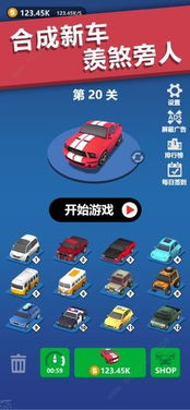 抖音游戏全民烧脑2攻略 VS 沉香答题游戏攻略