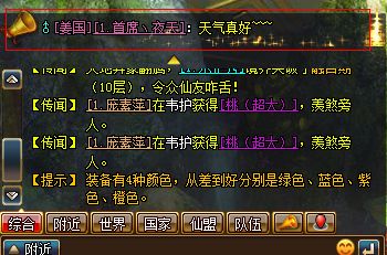 师父游戏思路攻略 VS 小游戏百战封神攻略图