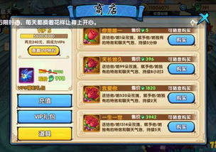 inalr游戏攻略 VS 女孩玩游戏最强攻略系统