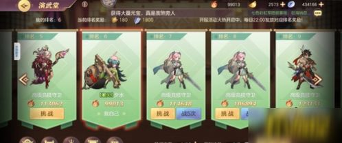 零点1毫升游戏攻略配方 VS 手机三国志游戏攻略技巧