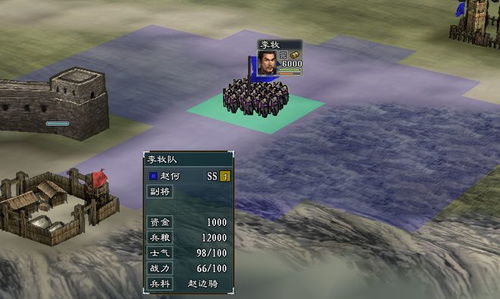 游戏三国志11武将攻略 VS 骑车游戏攻略