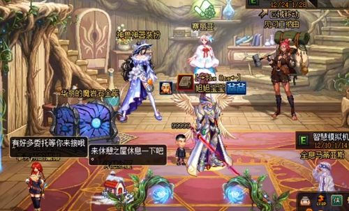汉字游戏宅男游戏攻略 VS 攻略游戏女