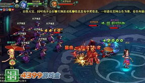 游戏藏起来了28关攻略 VS 遮天记游戏攻略 游戏藏起来了28关攻略 VS 遮天记游戏攻略
