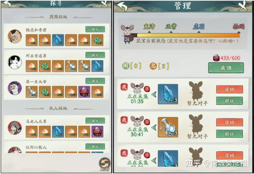 wikia游戏攻略 VS 兰州机票攻略游戏