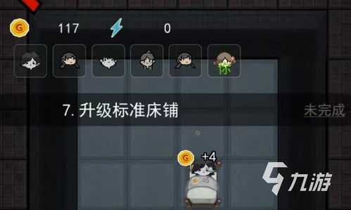 小游戏新猛鬼宿舍攻略 VS 翌日游戏攻略