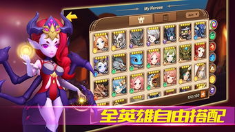 离家少女游戏攻略 VS 微信游戏伏魔诀攻略视频