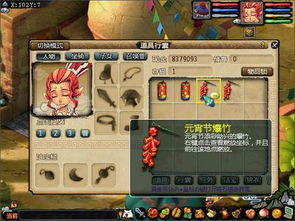 小游戏烟花游戏攻略视频 VS kaml游戏攻略