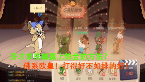 秀才逆袭记游戏文案攻略 VS 《droiyan》游戏攻略