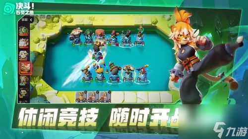 镜泊湖攻略游戏 VS 游戏技能搭配攻略