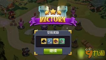 茶叶蛋游戏47关攻略 VS 豆角游戏攻略