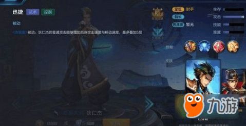 狄仁杰游戏攻略 VS 疯子追杀游戏攻略 狄仁杰游戏攻略 VS 疯子追杀游戏攻略