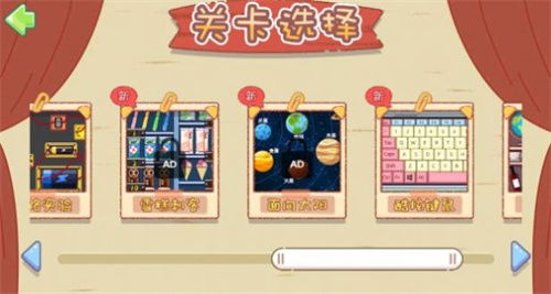 secretary游戏攻略 VS 收纳游戏萌系游戏攻略