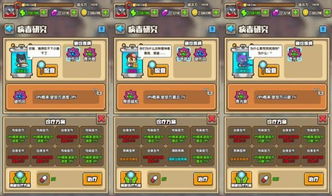 解谜游戏或养成游戏攻略 VS 像素游戏放置游戏攻略