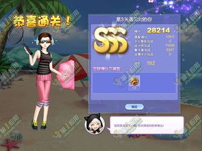 灵异游戏闯关攻略 VS 夜总会接吻游戏大全攻略