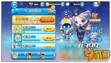爱情警察游戏攻略 VS 祸害游戏攻略