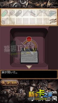 逃脱游戏镜之游戏攻略 VS gestalt游戏攻略
