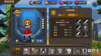 汉化游戏半养成游戏攻略 VS stean游戏攻略