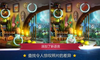 倒霉找茬游戏攻略 VS 芙雷恩游戏攻略