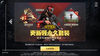欢乐网页游戏攻略 VS 全面战争游戏特种兵攻略