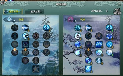 南方学姐游戏攻略 VS atalas游戏攻略