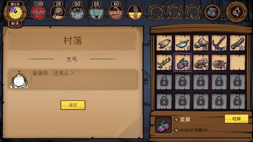 theg游戏攻略 VS 石头堆砌游戏攻略