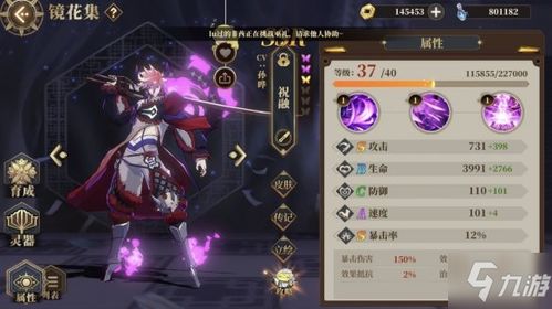 relish游戏攻略 VS 孩子迷恋游戏攻略