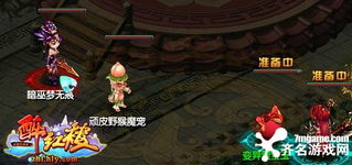 《贪狼》游戏攻略 VS 乞丐换装游戏小游戏攻略