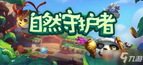 广州迷宫游戏攻略 VS 开心宝贝游戏游戏攻略