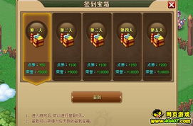 魔剑传奇游戏游戏攻略图 VS chinajoy游戏攻略