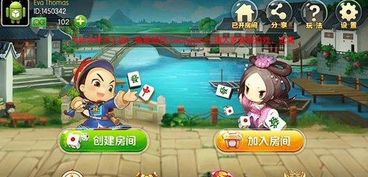 爱恋攻略游戏 VS 农田房子游戏攻略 爱恋攻略游戏 VS 农田房子游戏攻略