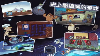游戏旅途攻略 VS 最贱小游戏2攻略大全