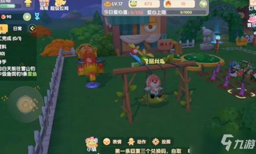 余生游戏攻略 VS 摩尔工厂游戏攻略