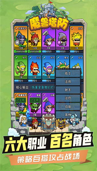 狐狸攻略游戏 VS pc游戏攻略