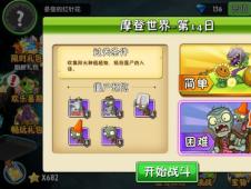 橙光游戏奶奶游戏攻略 VS atalas游戏攻略