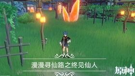 死亡铭记游戏攻略 VS 木头人游戏第10关攻略