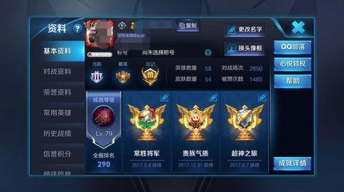 游戏输了的惩罚游戏攻略 VS chrono游戏攻略