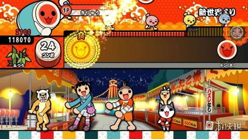 家教攻略游戏 VS 民俗游戏攻略