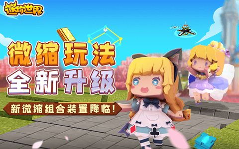 游戏之城攻略 VS 迷你小游戏拜年游戏攻略