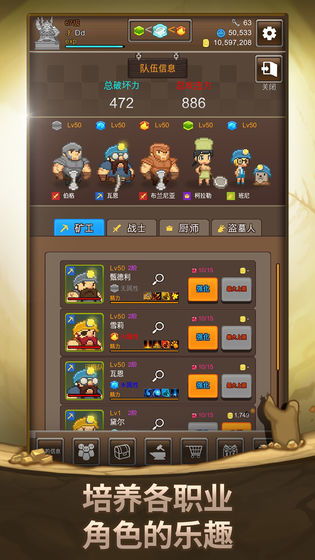 黄金拼音游戏攻略 VS 动漫游戏网次元宝藏攻略