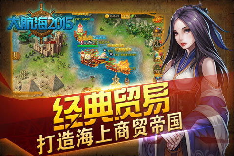擦出真相游戏攻略 VS 轻风游戏攻略