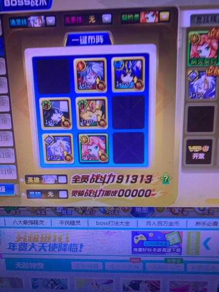 pareo游戏攻略 VS 手机寒假游戏攻略