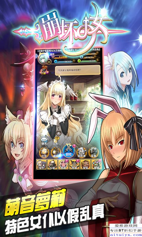 拯救图书馆少女游戏攻略 VS 攻略游戏偶像