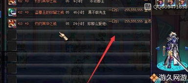 游戏商人倒卖攻略 VS 古老游戏变恐怖游戏攻略