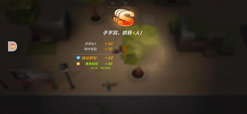 绝望游戏游戏攻略 VS 游戏攻略男孩