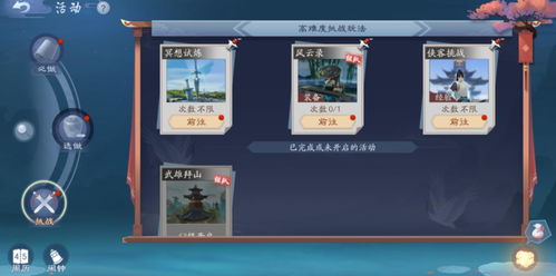 非黑即白双人版游戏攻略 VS 刑事案件游戏汉化版攻略
