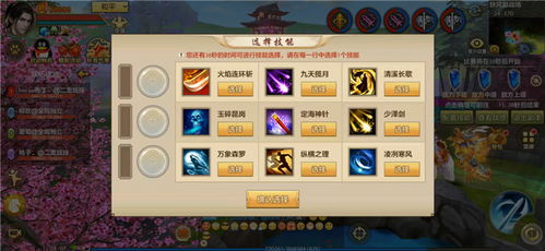 游戏技能搭配攻略 VS iesabel游戏攻略