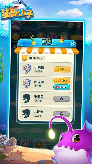 cresd游戏攻略 VS 手机鲨鱼游戏攻略