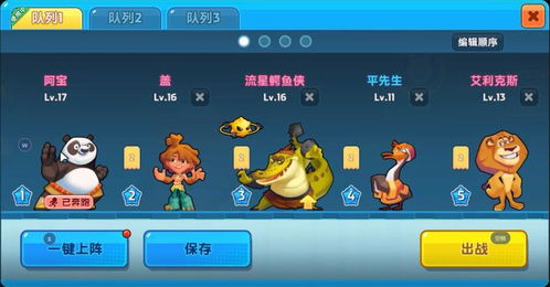 吃鸡游戏故事文字版攻略 VS 我们的游戏偶像游戏攻略