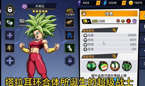 龙珠秒杀游戏攻略 VS 游戏船长攻略
